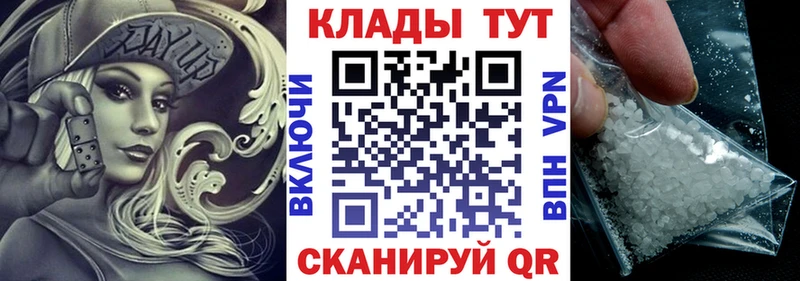 Где купить наркоту Шацк Гашиш A PVP Мефедрон COCAIN