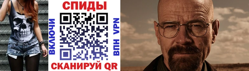 цена наркотик  Шацк  АМФЕТАМИН VHQ 