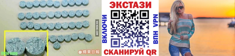 купить наркотики цена  Шацк  Экстази таблы 
