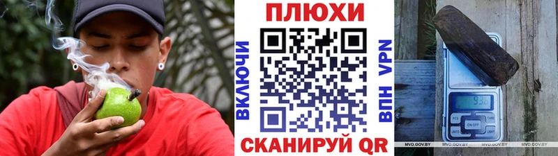 ГАШ Cannabis  Шацк 