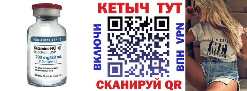 ссылка на мегу маркетплейс  цены   Шацк  Кетамин ketamine 