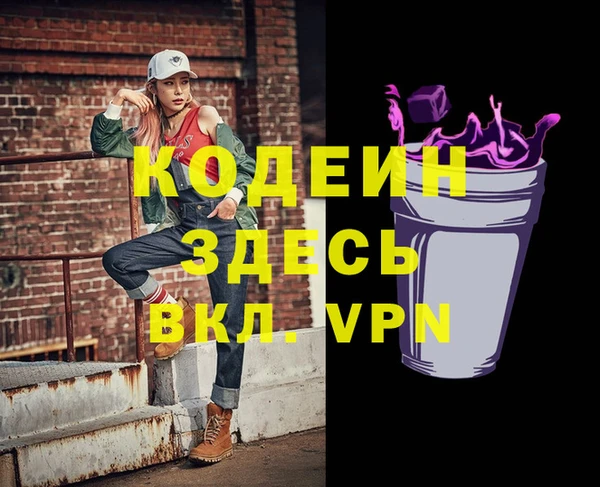 дмт Кулебаки