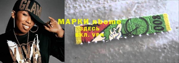 mdpv Красноперекопск