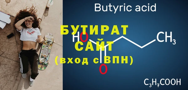 каннабис Куйбышев