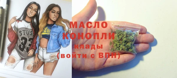 каннабис Куйбышев