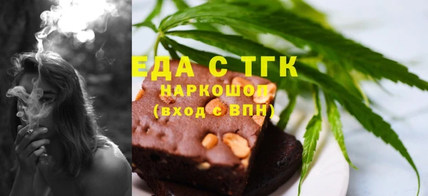 марки lsd Абаза