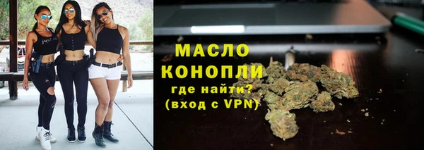 MDMA Premium VHQ Беломорск