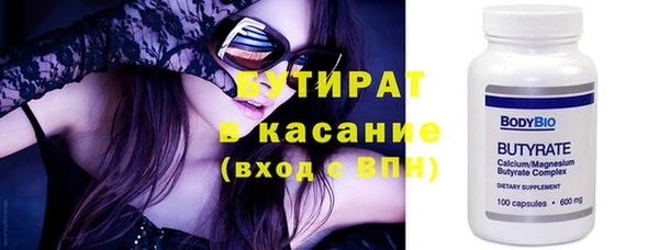 каннабис Куйбышев