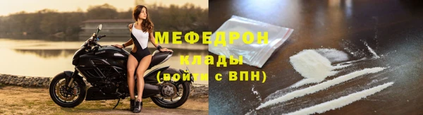 мдпв Краснослободск