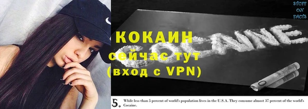 меф VHQ Абинск