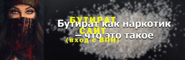 мескалин Абдулино