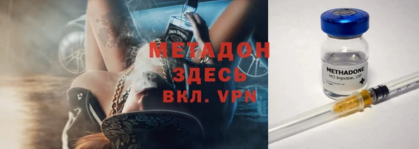 каннабис Куйбышев