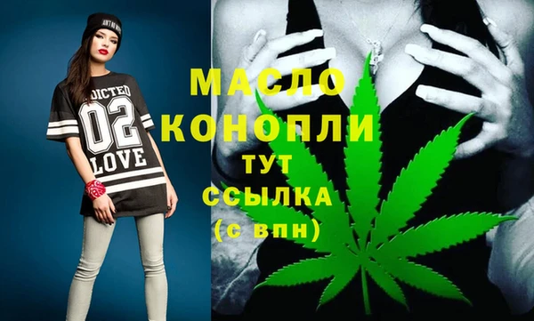 каннабис Куйбышев