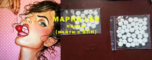 экстази Краснотурьинск