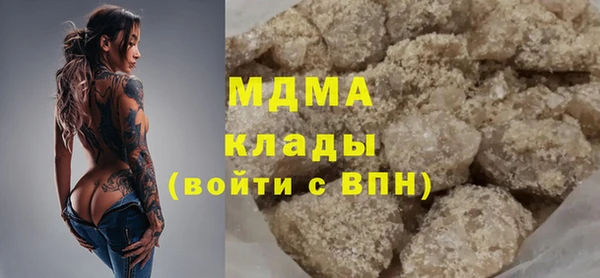 МДПВ Белокуриха