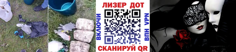 ЛСД экстази ecstasy  мега зеркало  Шацк 