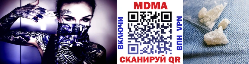 блэк спрут ссылки  Шацк  MDMA молли 