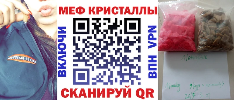 МЯУ-МЯУ мука  Шацк 