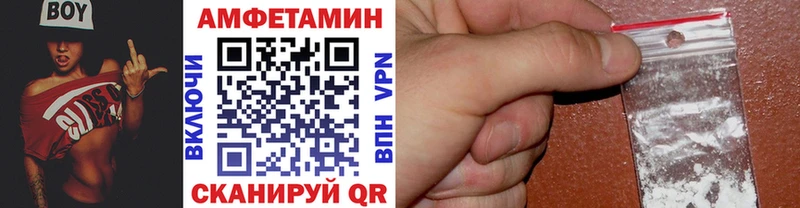 Метамфетамин Methamphetamine купить наркоту Шацк
