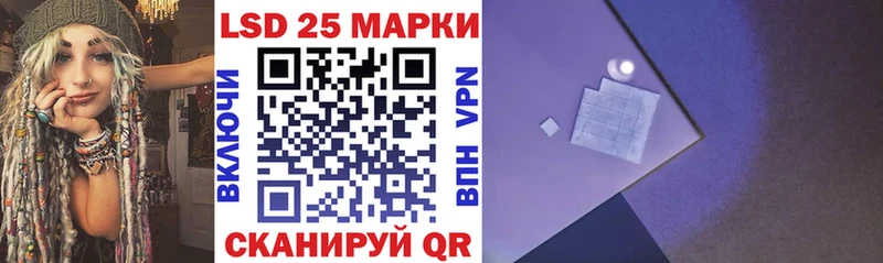 купить наркоту  Шацк  сайты даркнета клад  Марки 25I-NBOMe 1,5мг 